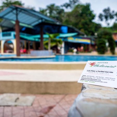 Hosteria Las Heliconias テナ エクステリア 写真